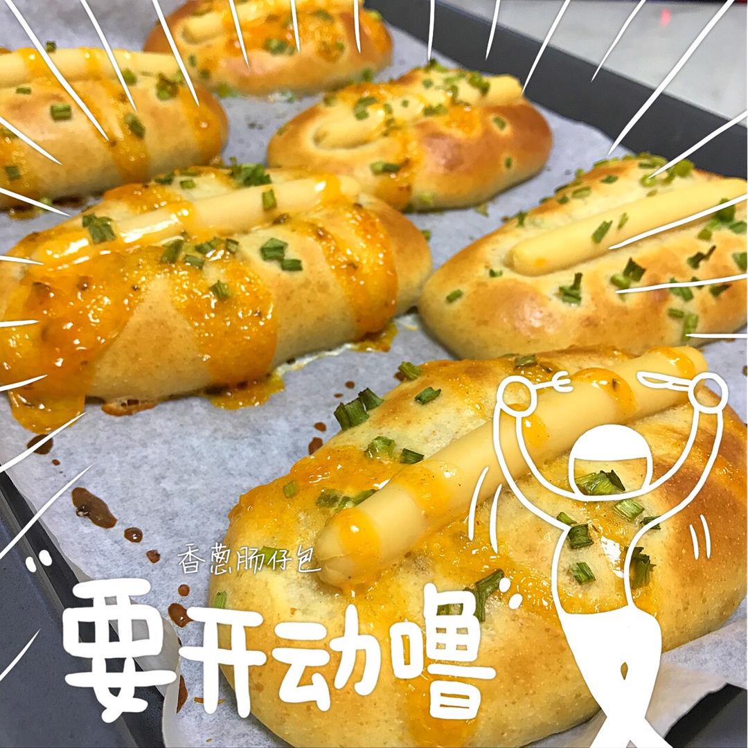 肠仔包