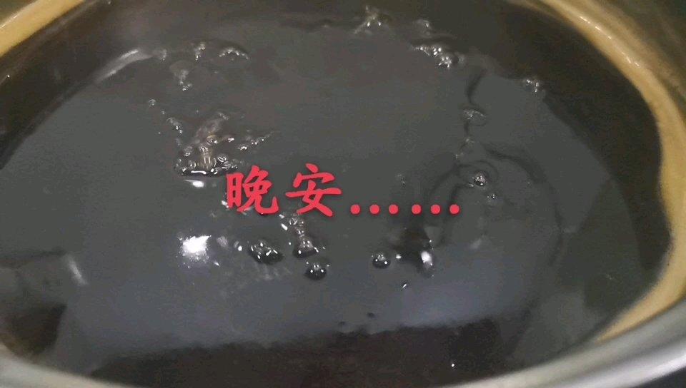 山楂六物膏