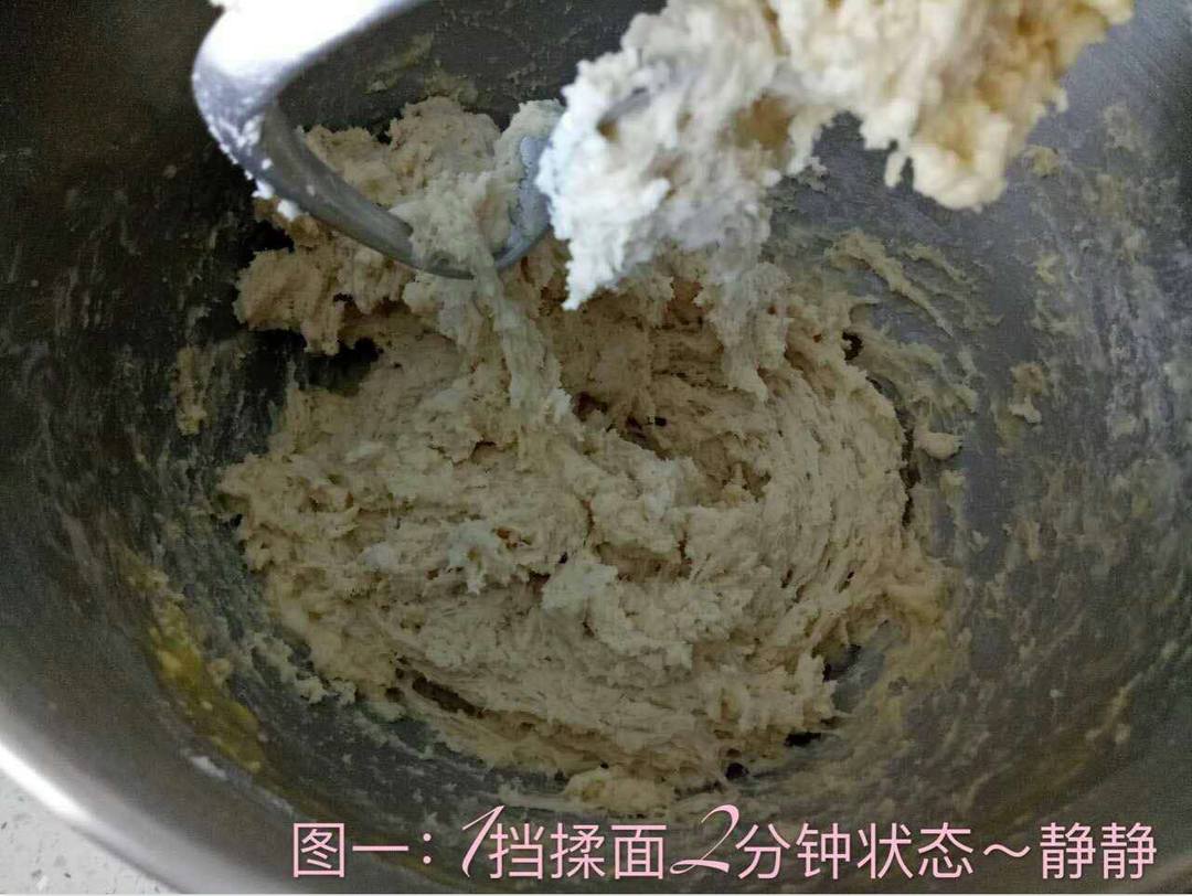 450g土司面包手套膜—牧人王M50S厨师机的做法 步骤3