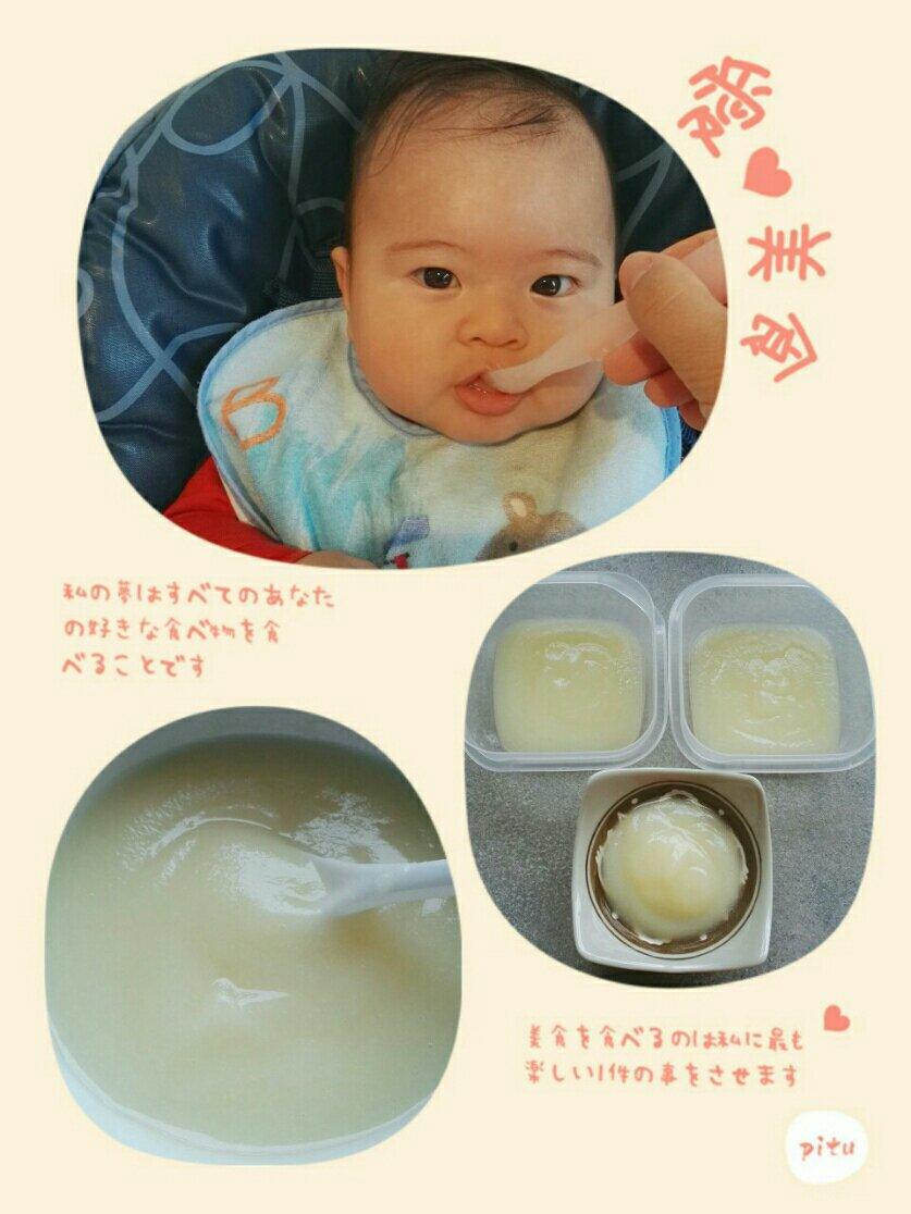 六个月宝宝辅食果蔬泥