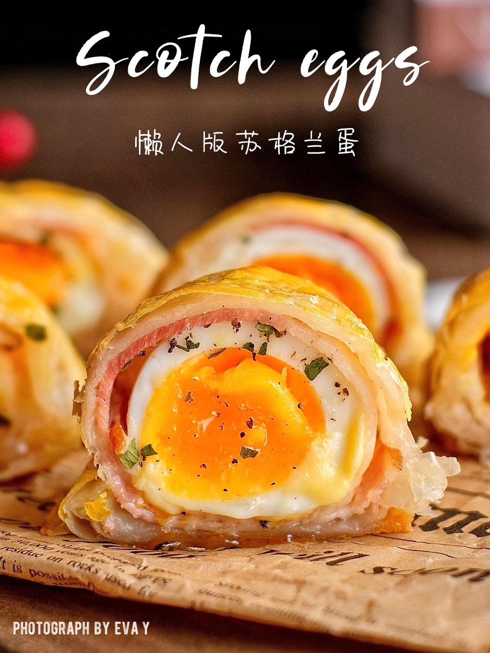 真香预警⚠️懒人版溏心苏格兰蛋🥚宅家轻松做的做法