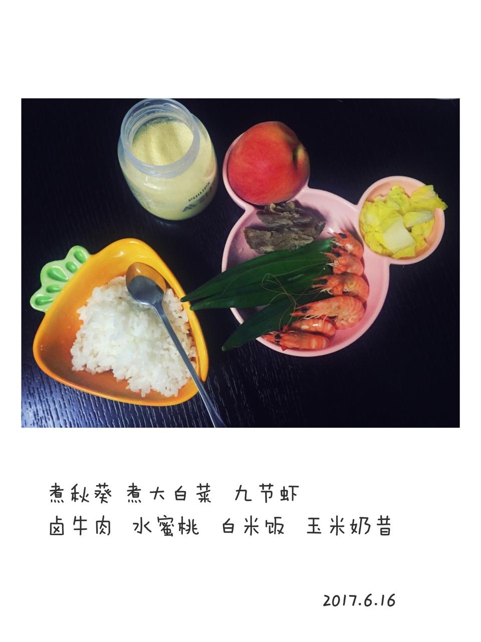 恬恬的辅食