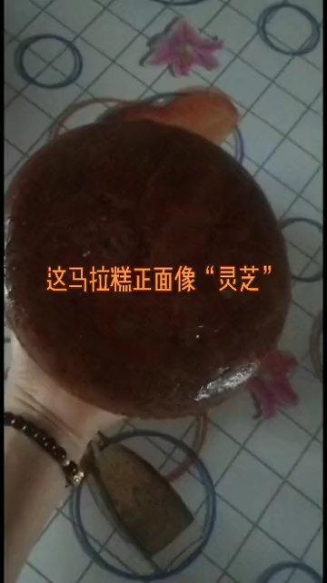 马拉糕，软糯弹韧，香甜细腻，和一般发糕不一样