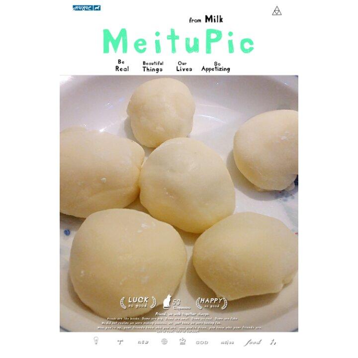 雪媚娘（超详细）