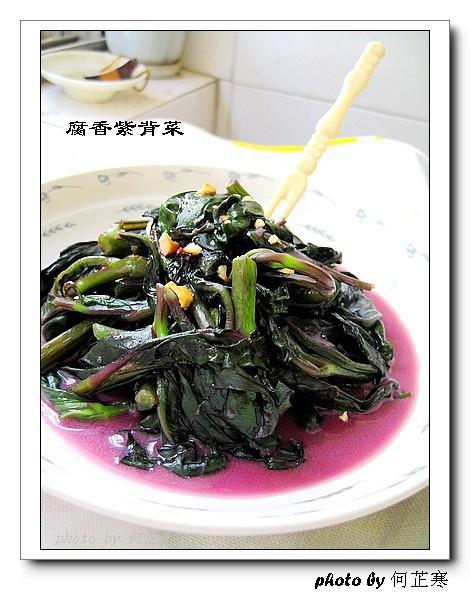 腐香紫背菜的做法
