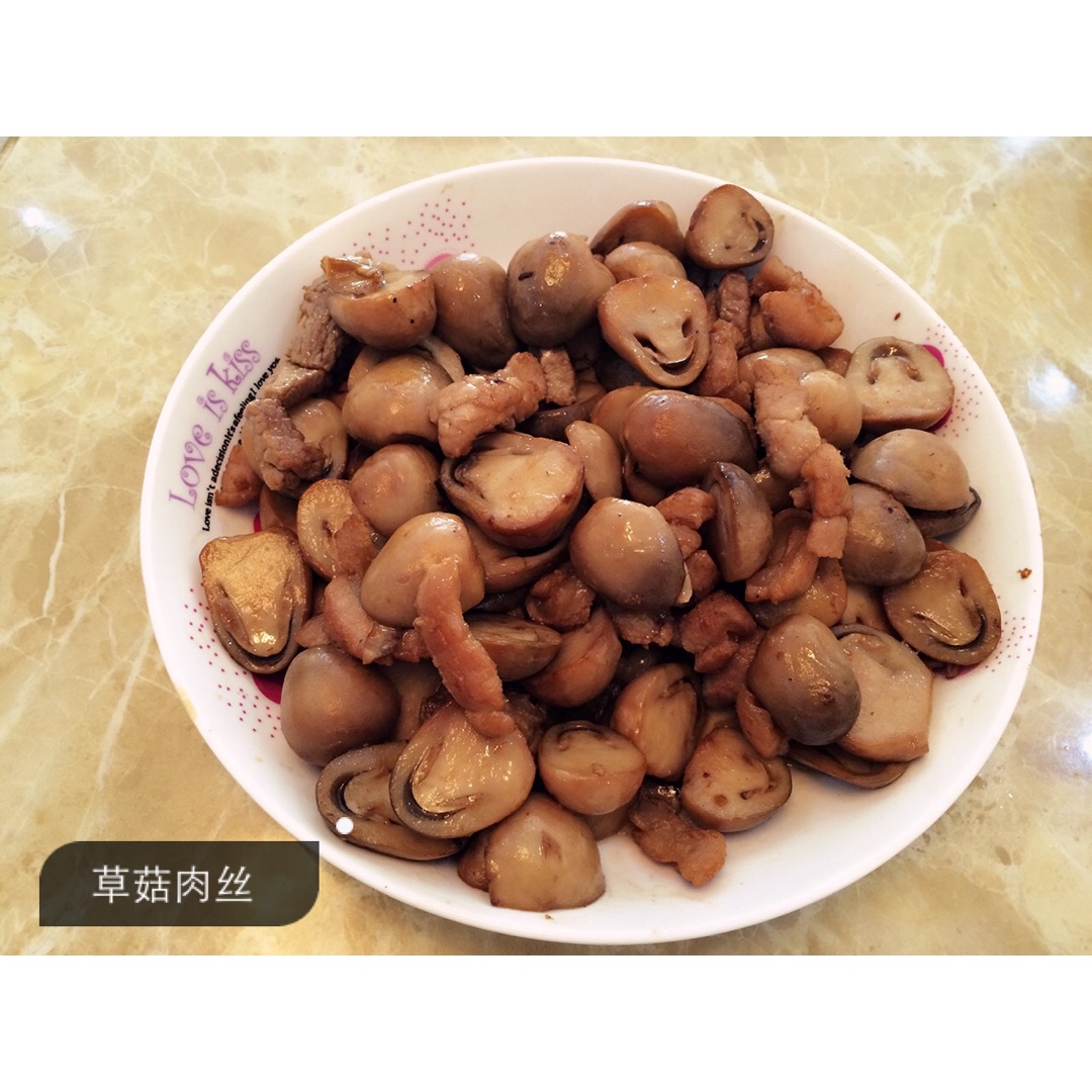 蚝油草菇