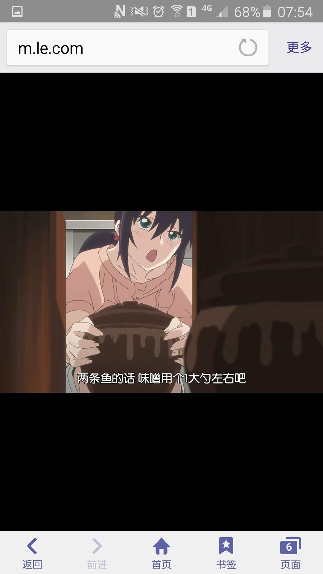 【甜蜜稻妻】香煎味噌竹荚鱼肉饼的做法 步骤11