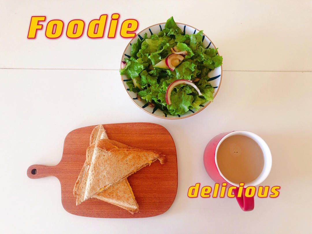 美好的一天要有美好的一餐