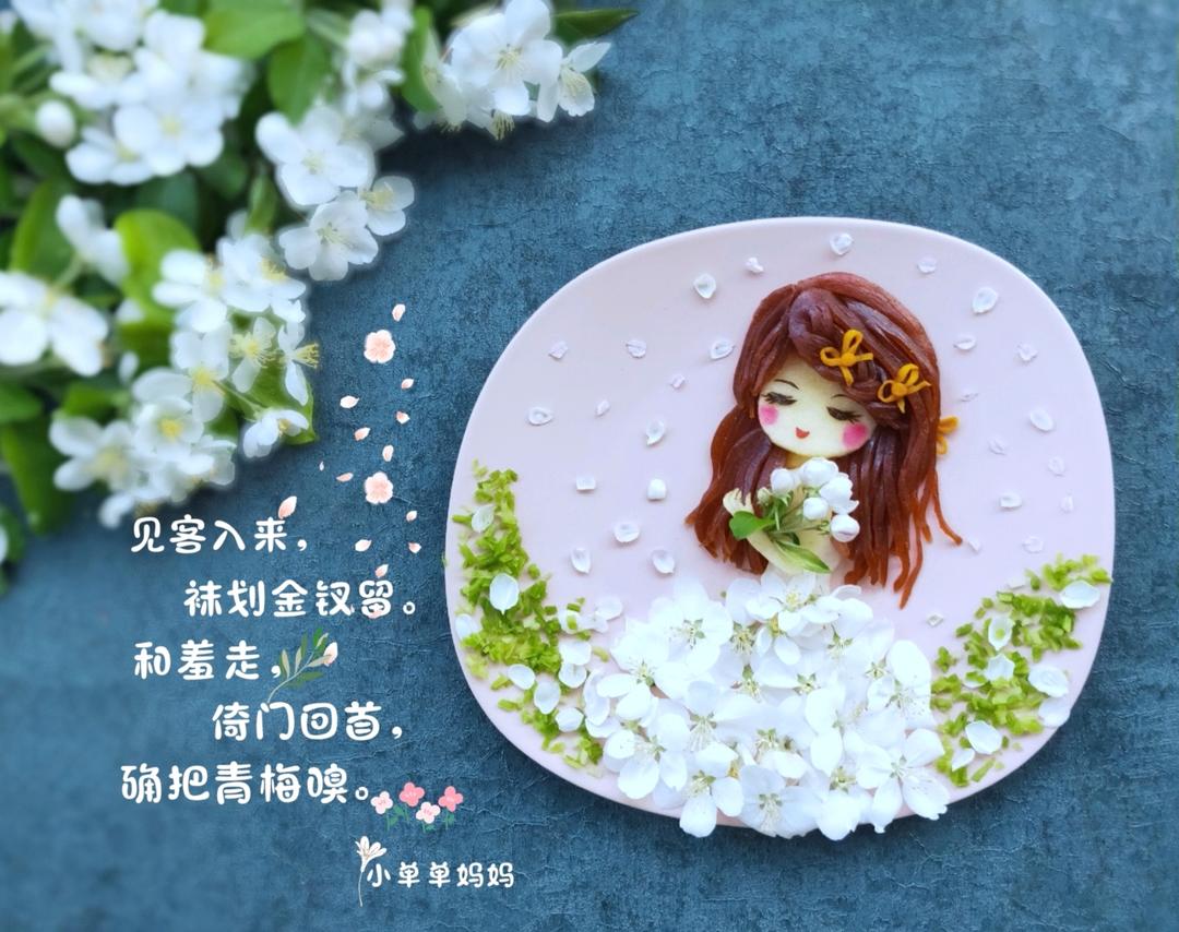 我的梦少女系列餐盘画