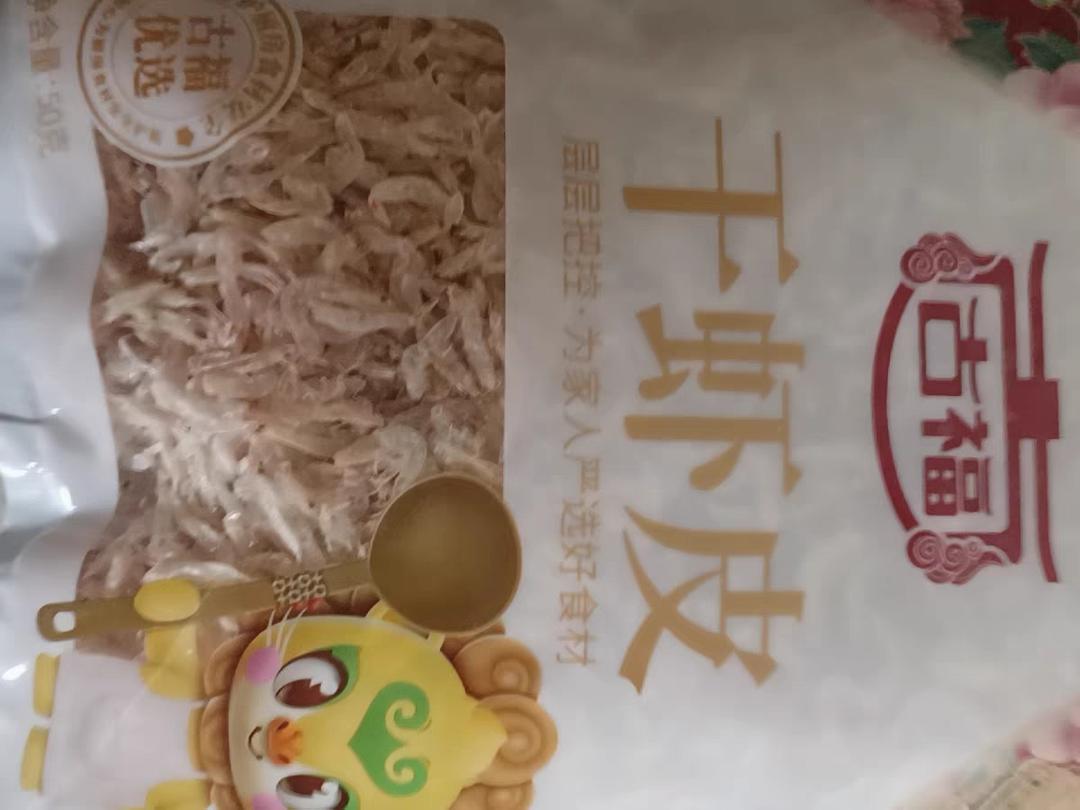 炒虾皮！不一样的吃法！