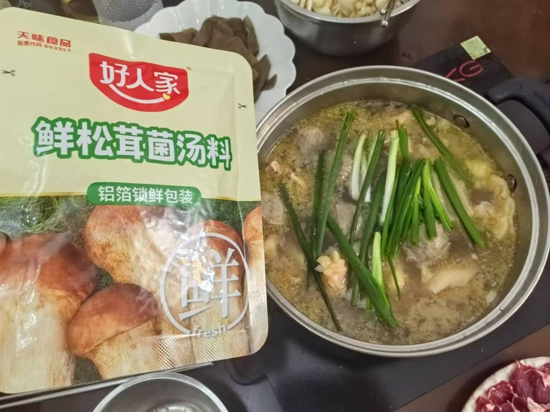 鲜松茸菌汤火锅