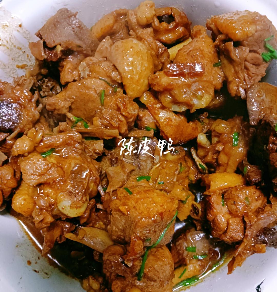 陈皮鸭