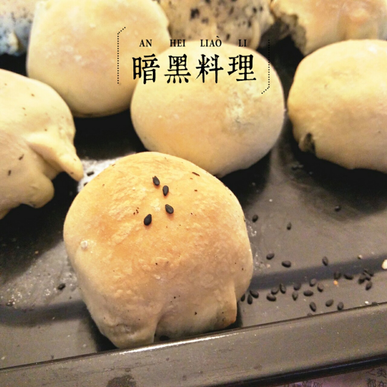 豆沙烧饼 & 红糖锅盔 & 葱油椒盐千层饼 一炉出~