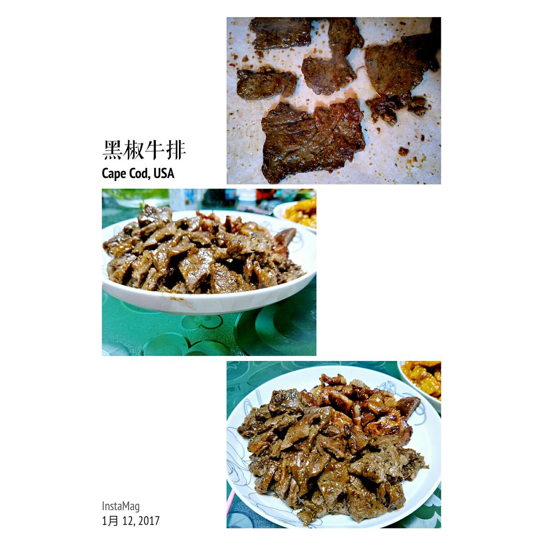 黑椒牛排