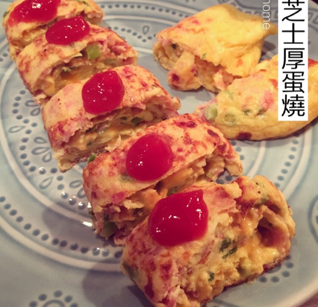 芝士厚蛋烧
