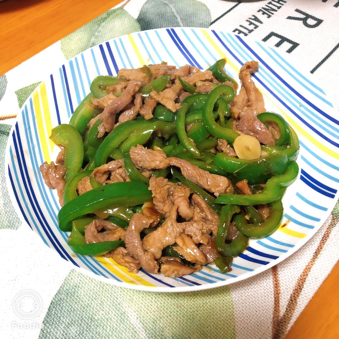 青椒肉丝