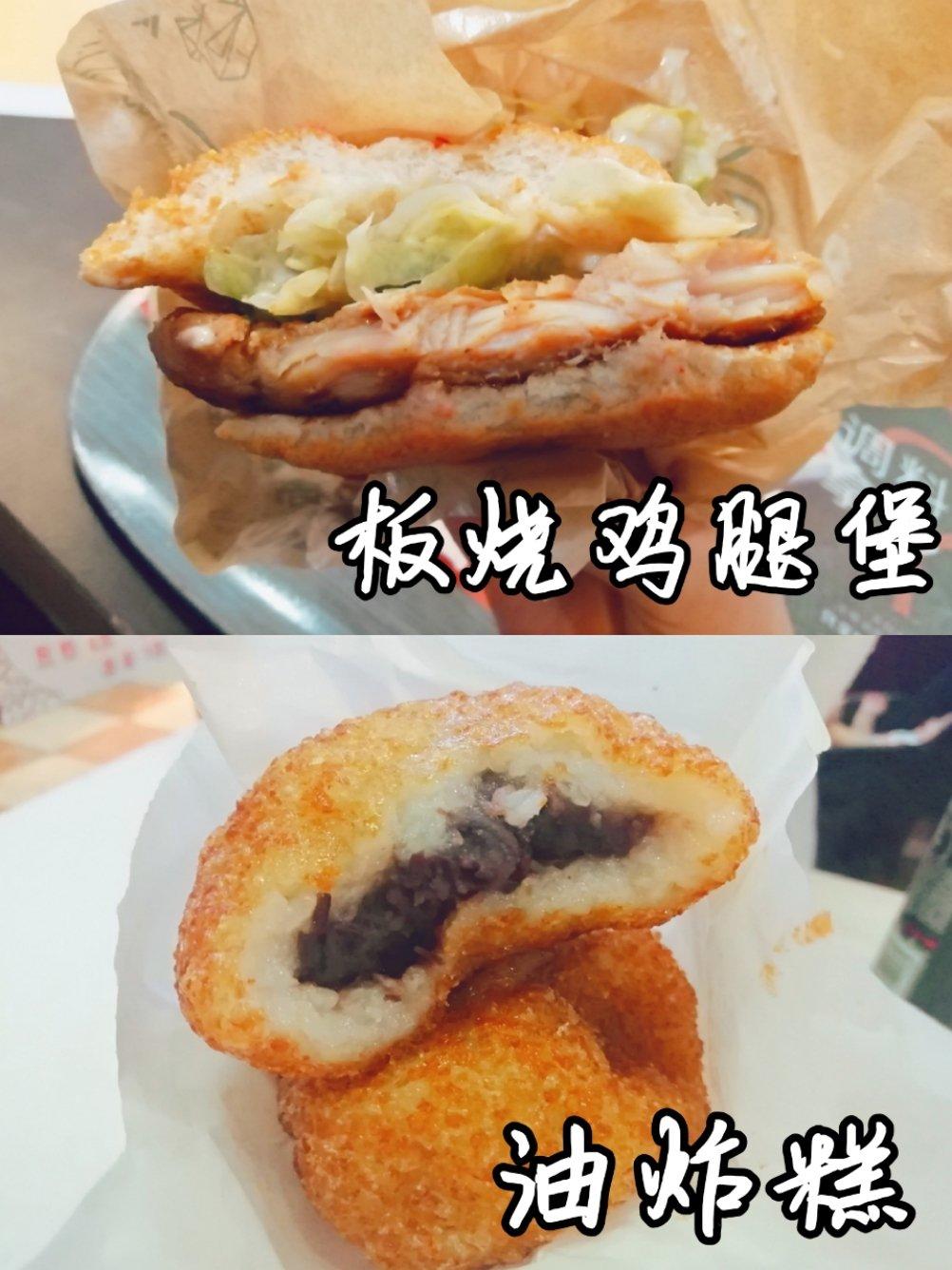 好好吃饭