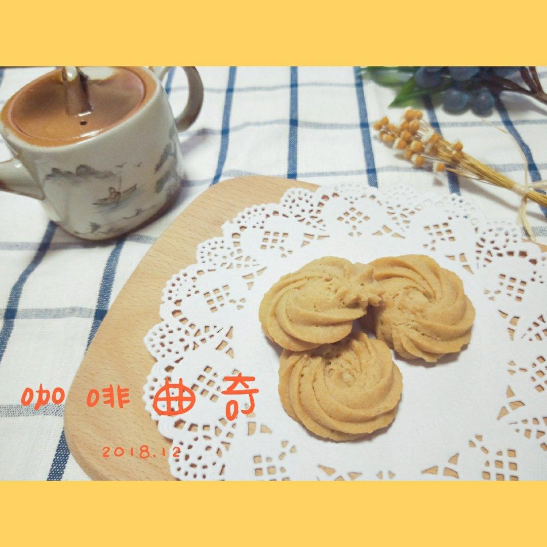 咖啡海盐奶油曲奇—消耗淡奶油