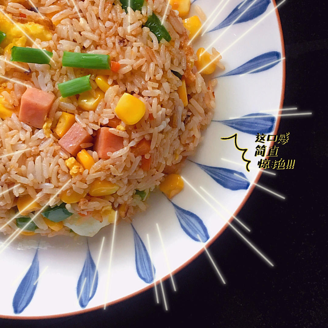 冬阴功风味.蛋炒饭