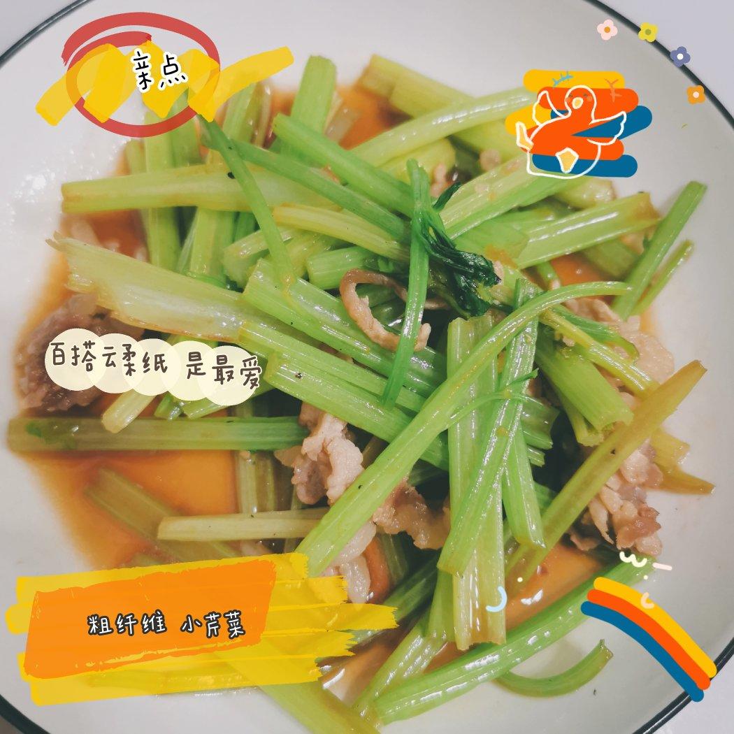 芹菜香干炒肉丝