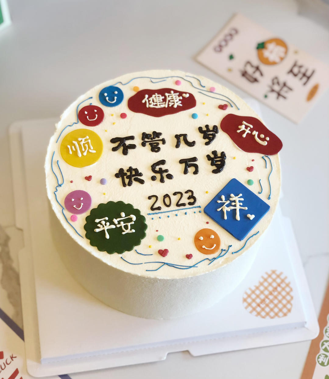 维尼熊芒果慕斯