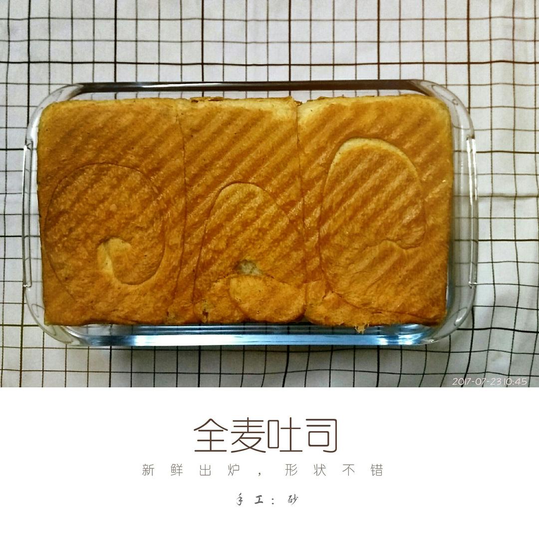 酸奶土司