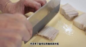 视频菜谱｜糟辣回锅肉的做法 步骤4