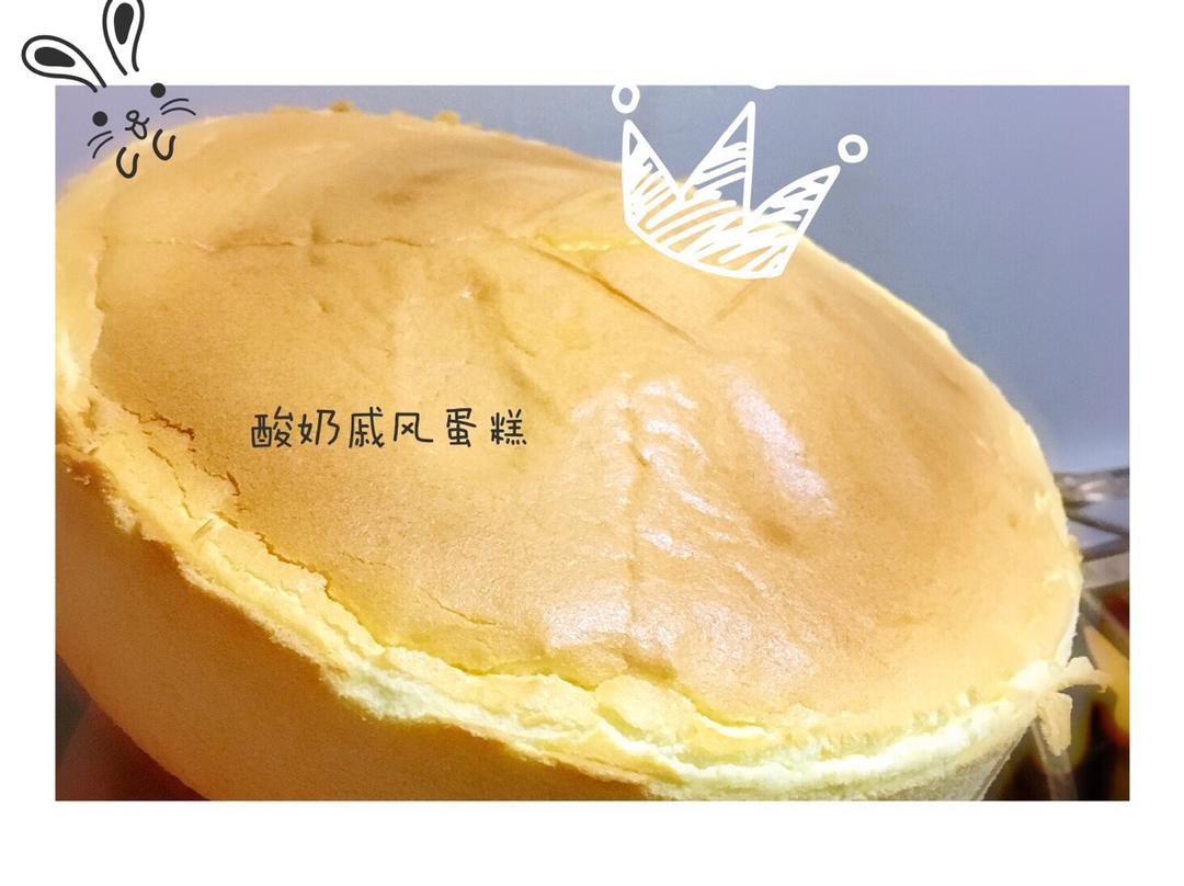 酸奶戚风蛋糕
