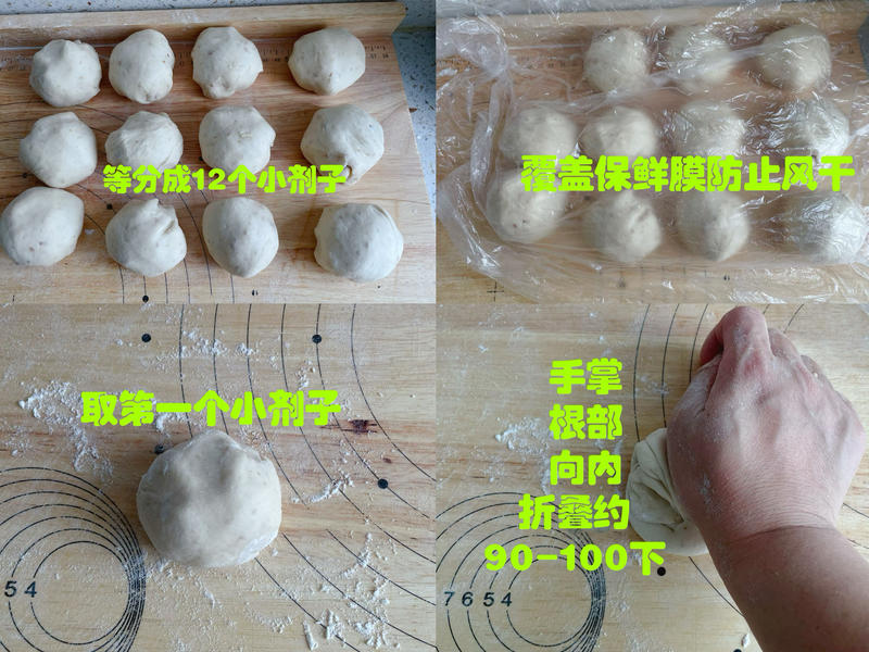 纯奶手撕吐司的做法 步骤1