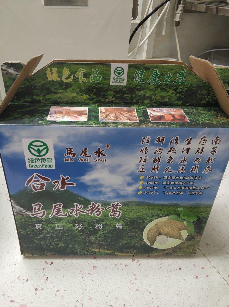 自制葛根粉