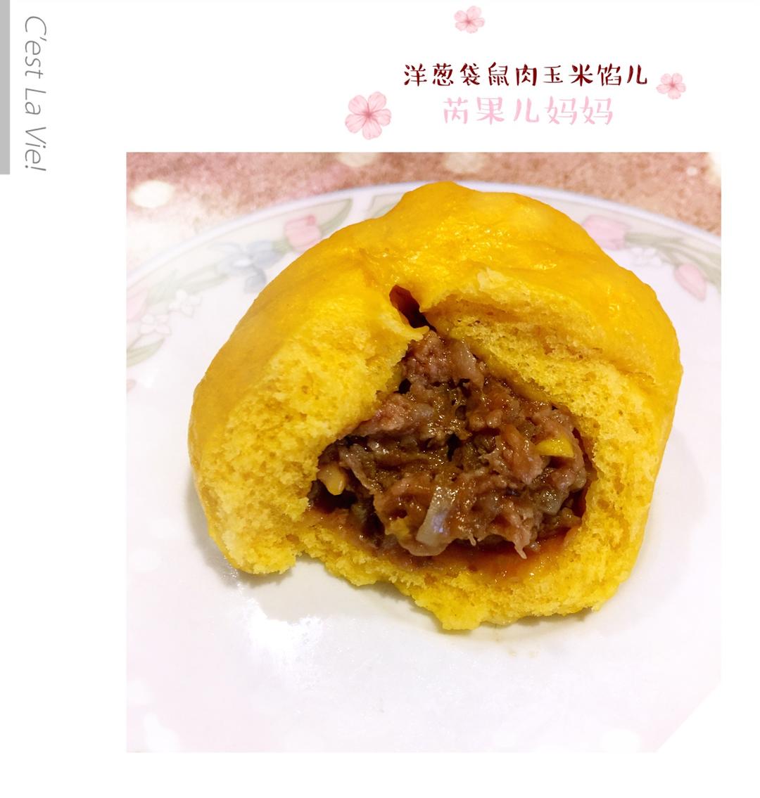 ~肉包子~多汁、松软包子君的制作攻略