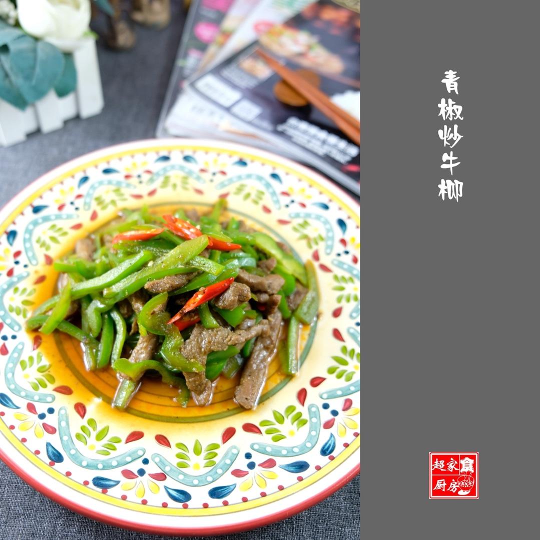 我做过的菜