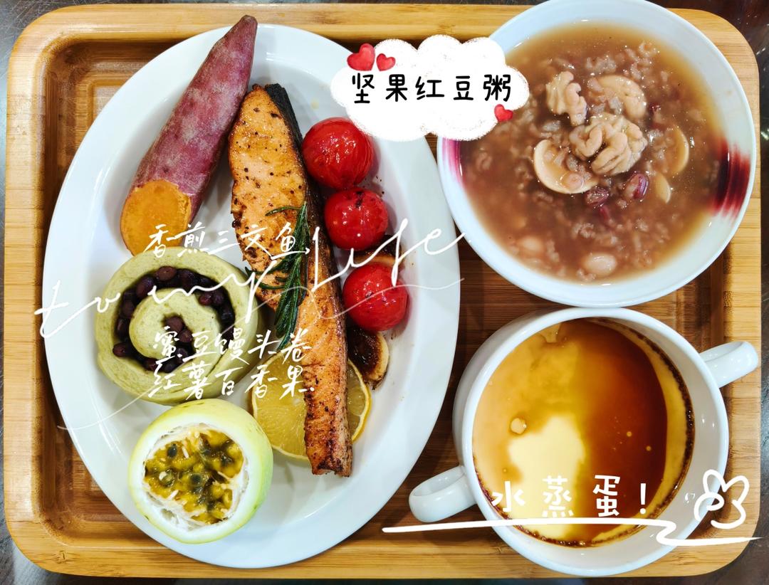 红糖核桃花卷