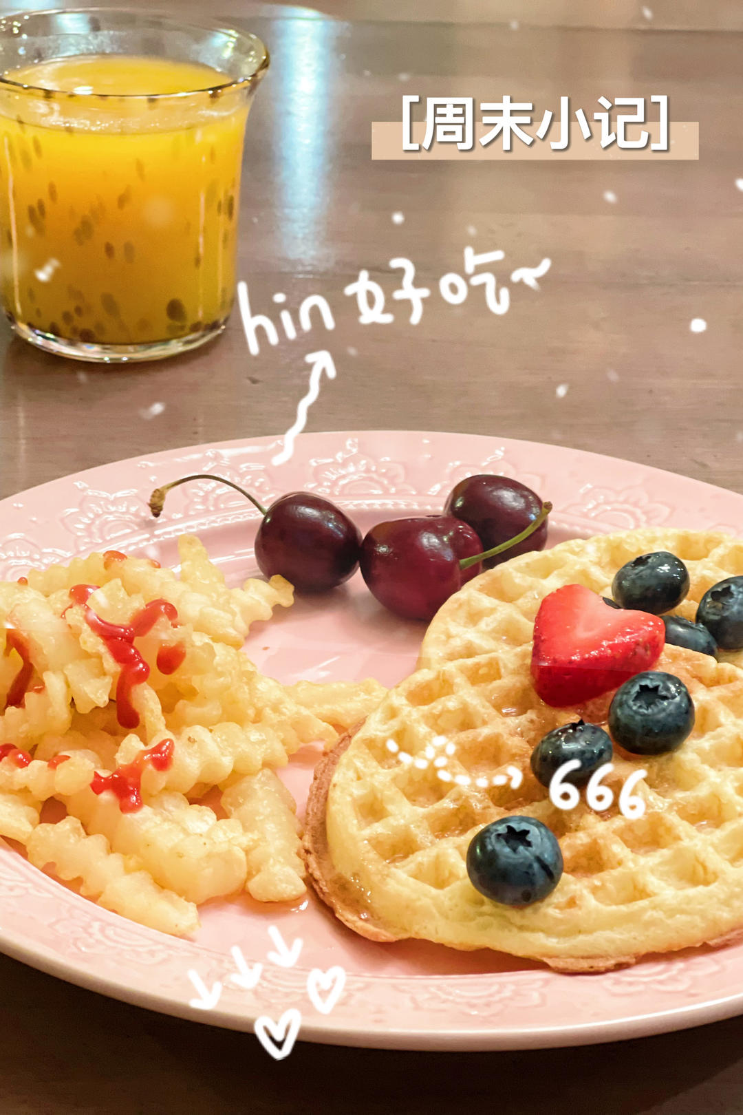 无泡打粉华夫饼(早餐机版)