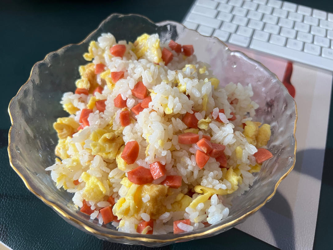 黄金火腿肠蛋炒饭