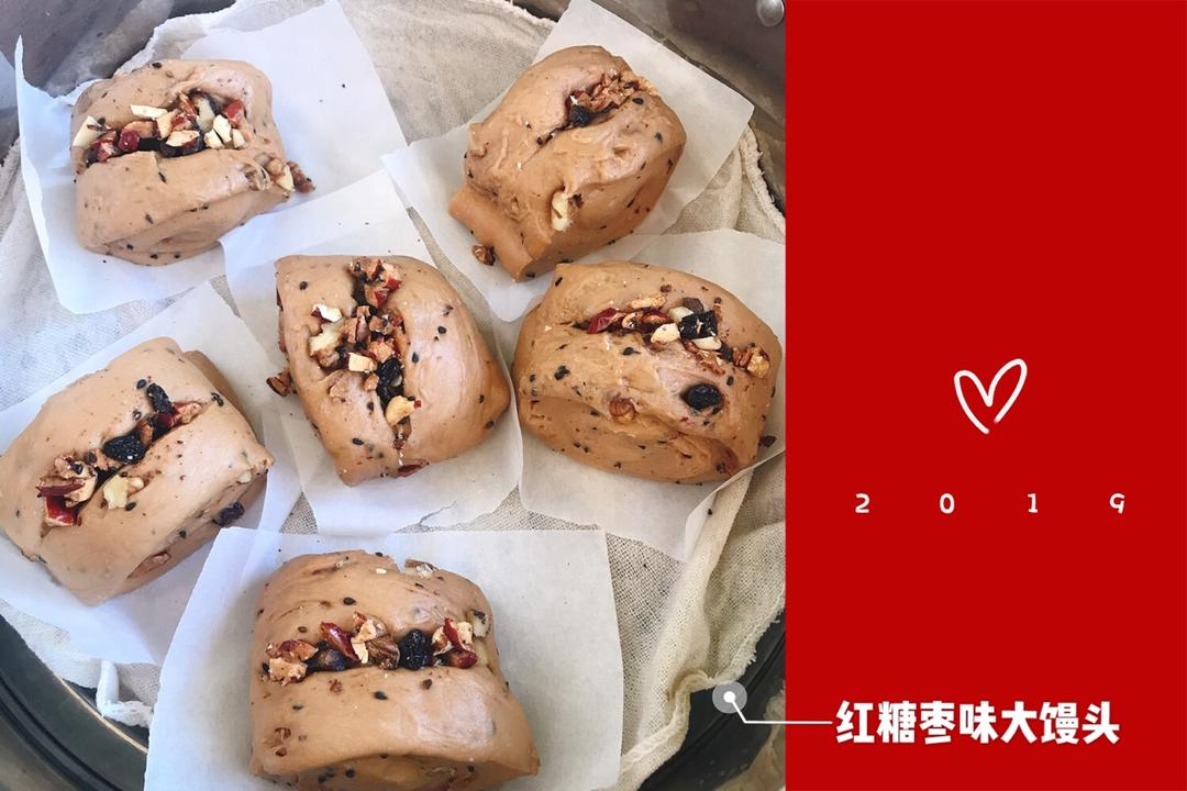 有料的红糖馒头（土豪包）