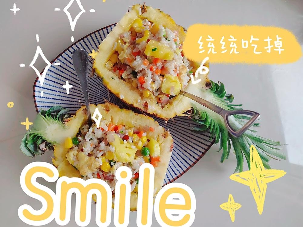 菠萝饭