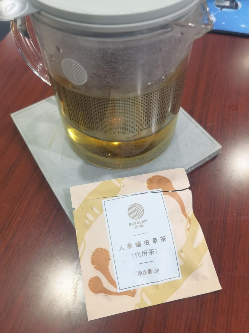 杂粮南瓜饭【2月北鼎养生壶食谱】