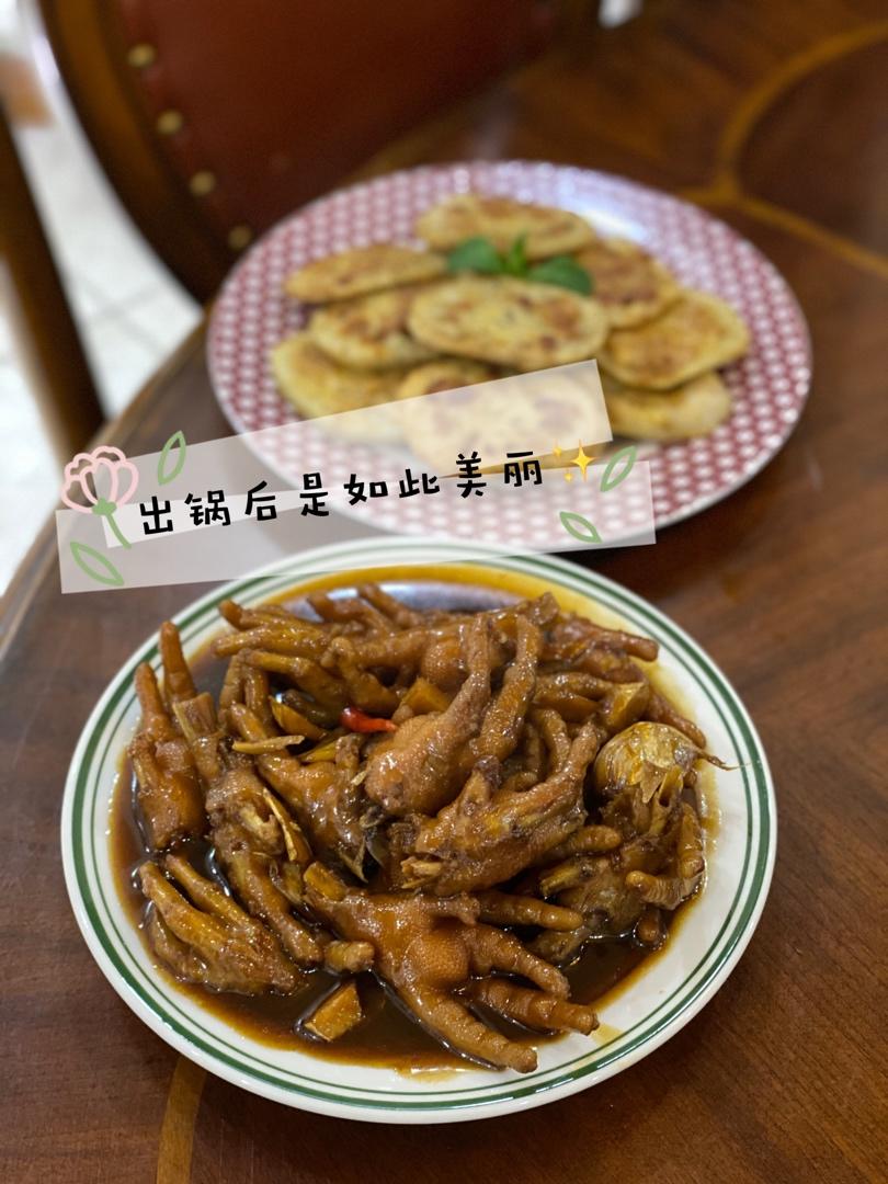 “销魂”卤鸡爪
