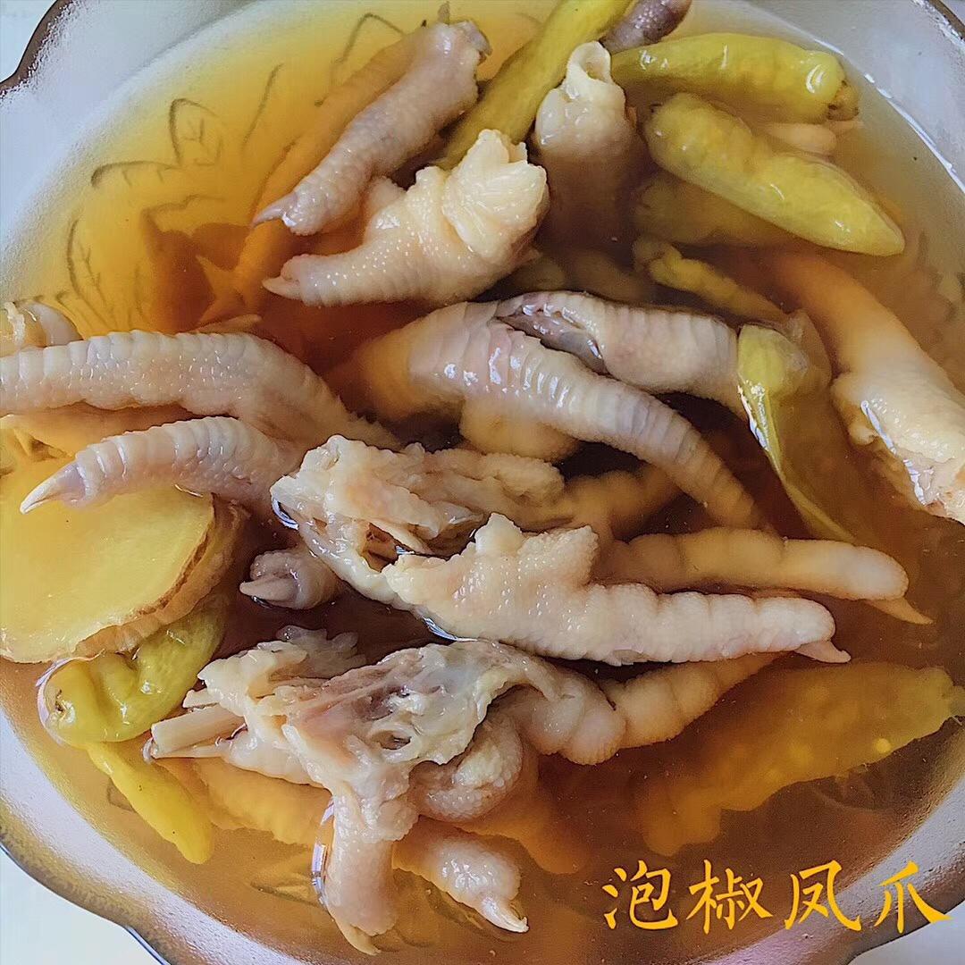 泡椒鸡爪（泡椒凤爪）