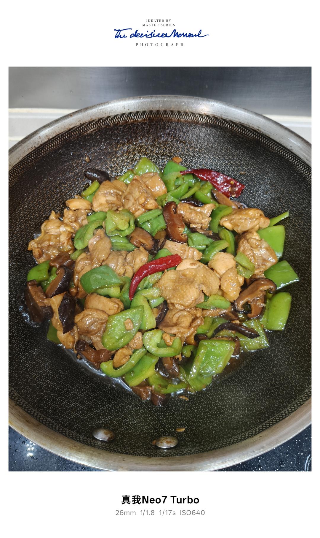 秒杀饭馆味道的【黄焖鸡米饭】