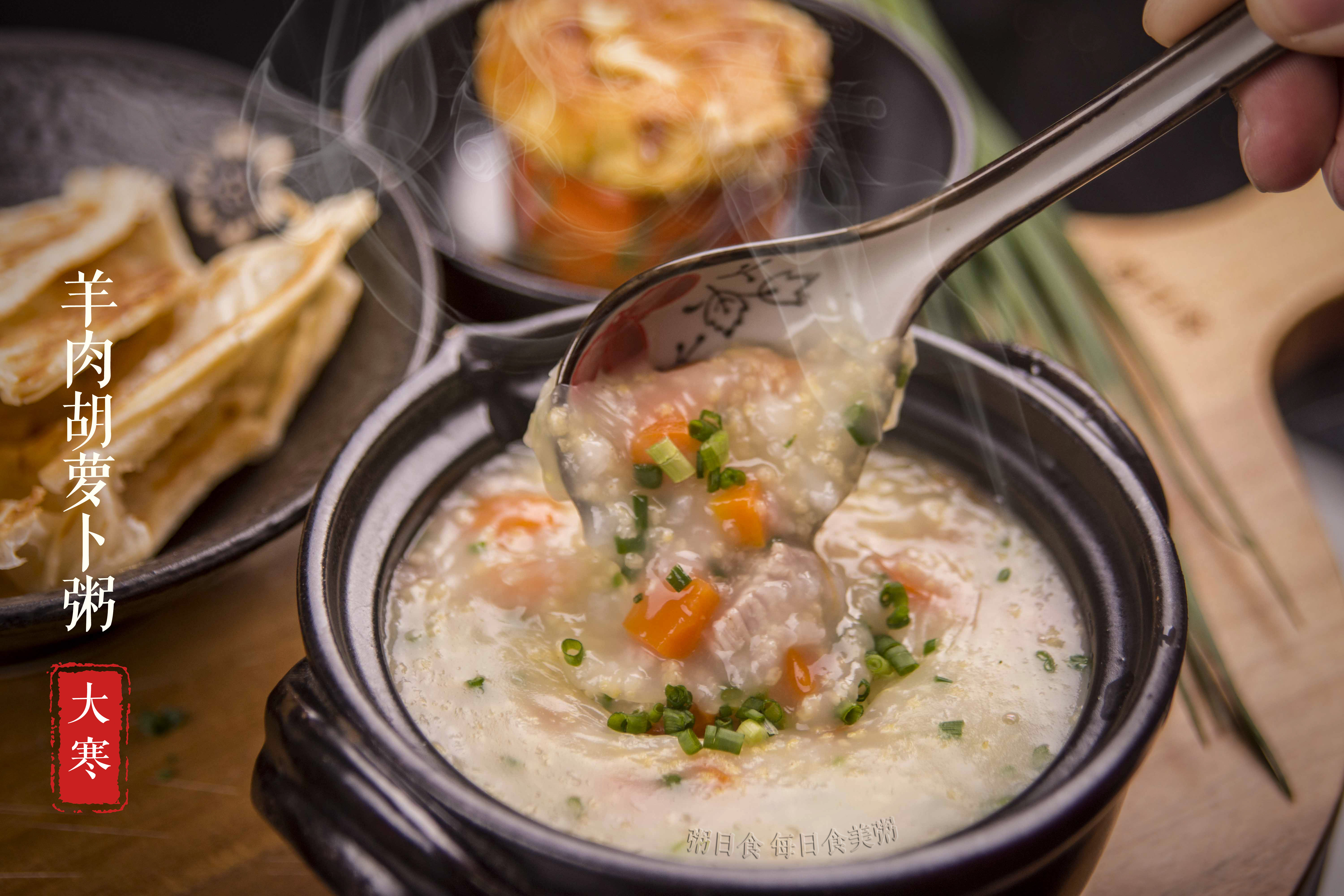 羊肉胡萝卜小米粥丨粥日食的做法