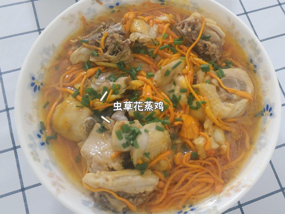原汁原味虫草花蒸鸡
