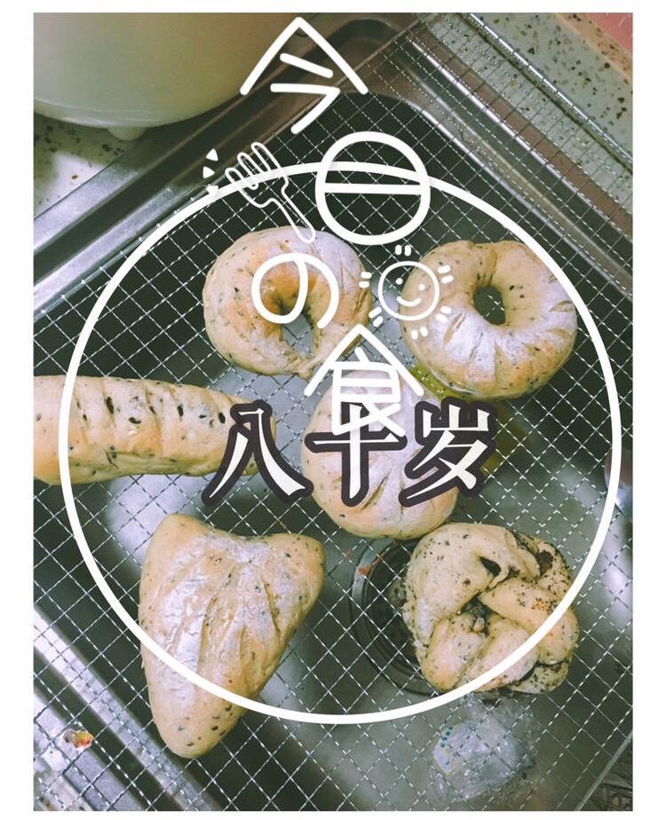 坚果杂粮面包