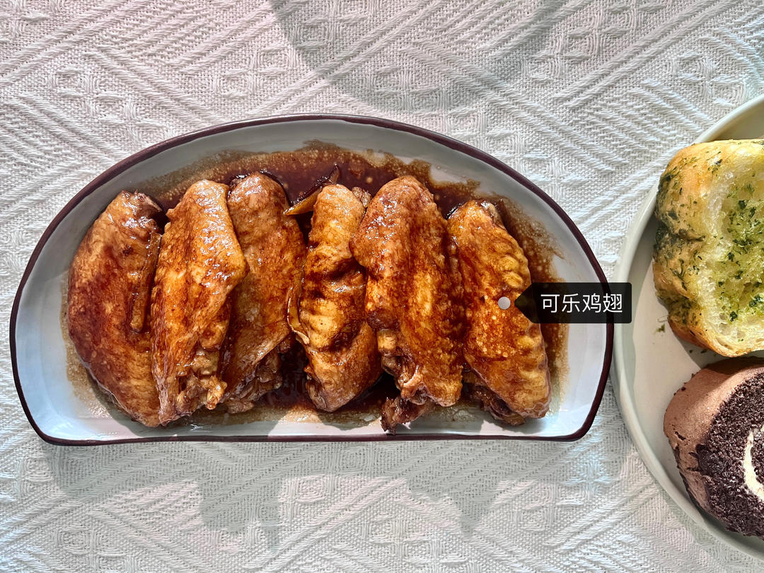 可乐鸡翅
