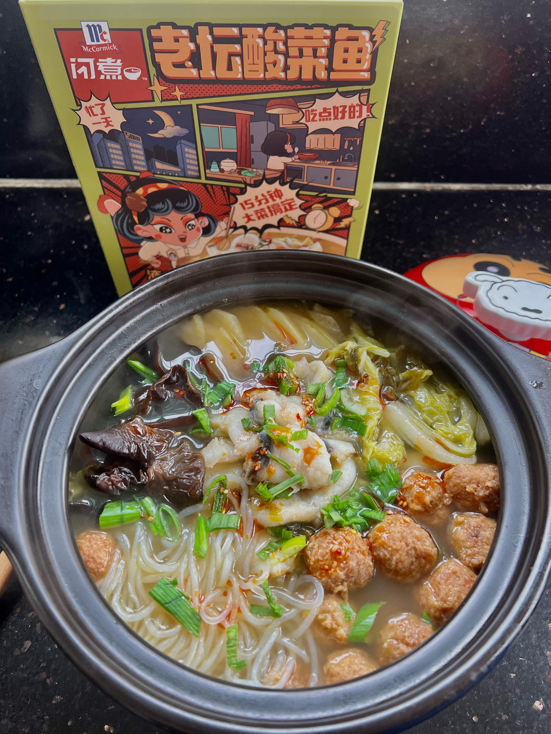 老坛酸菜鱼乌冬面
