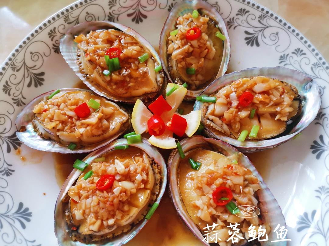 好吃到尖叫的蒜蓉蒸鲍鱼，关键是蒜蓉汁