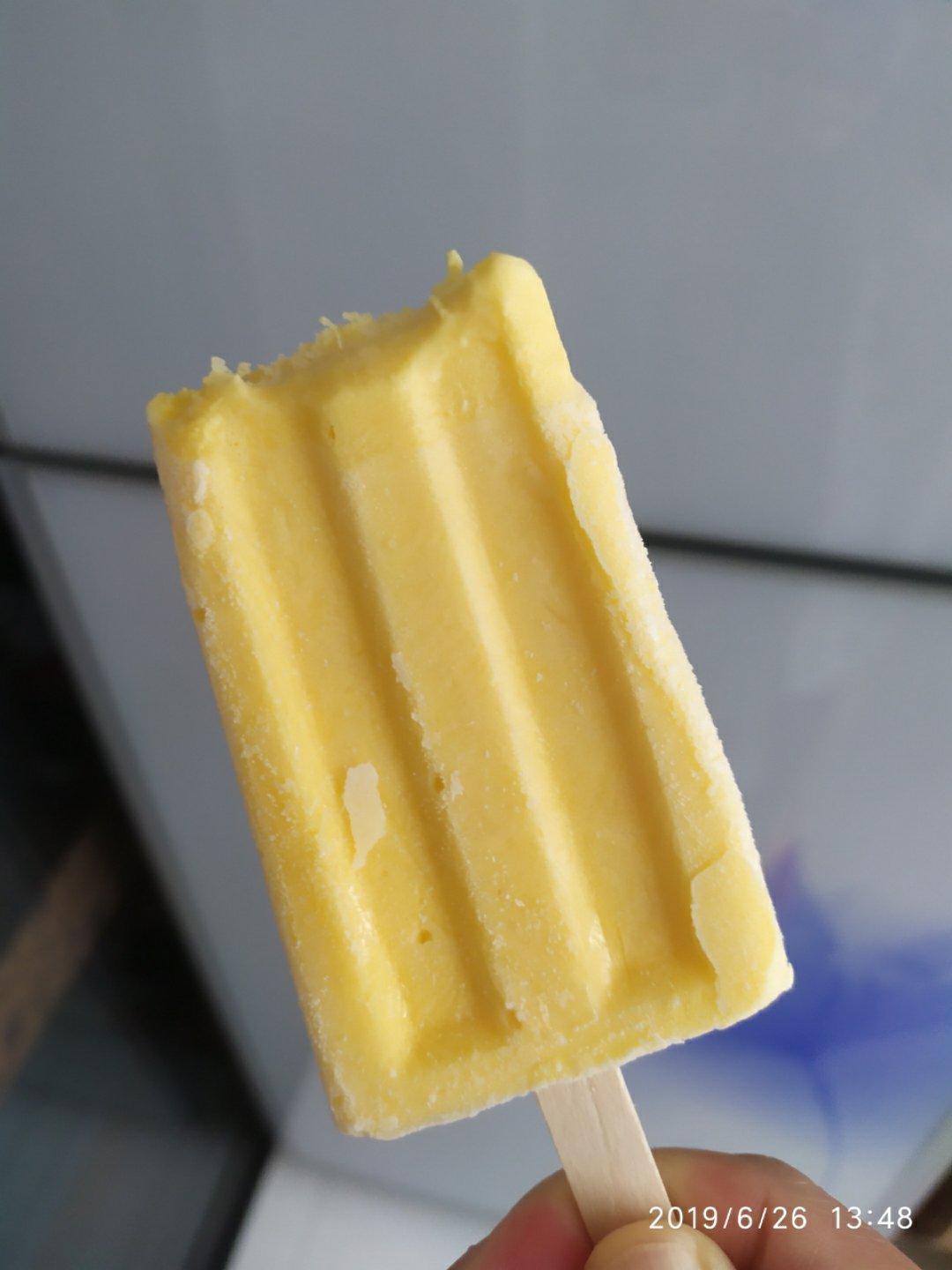 芒果酸奶冰淇淋