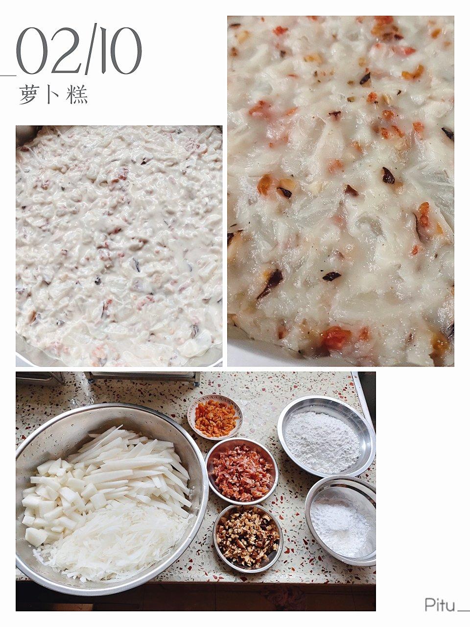 原汁原味萝卜糕（不加水）