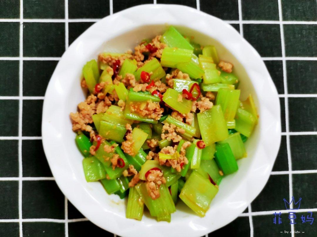 芹菜肉沫